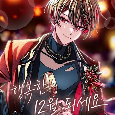 Profile image of 나츠
