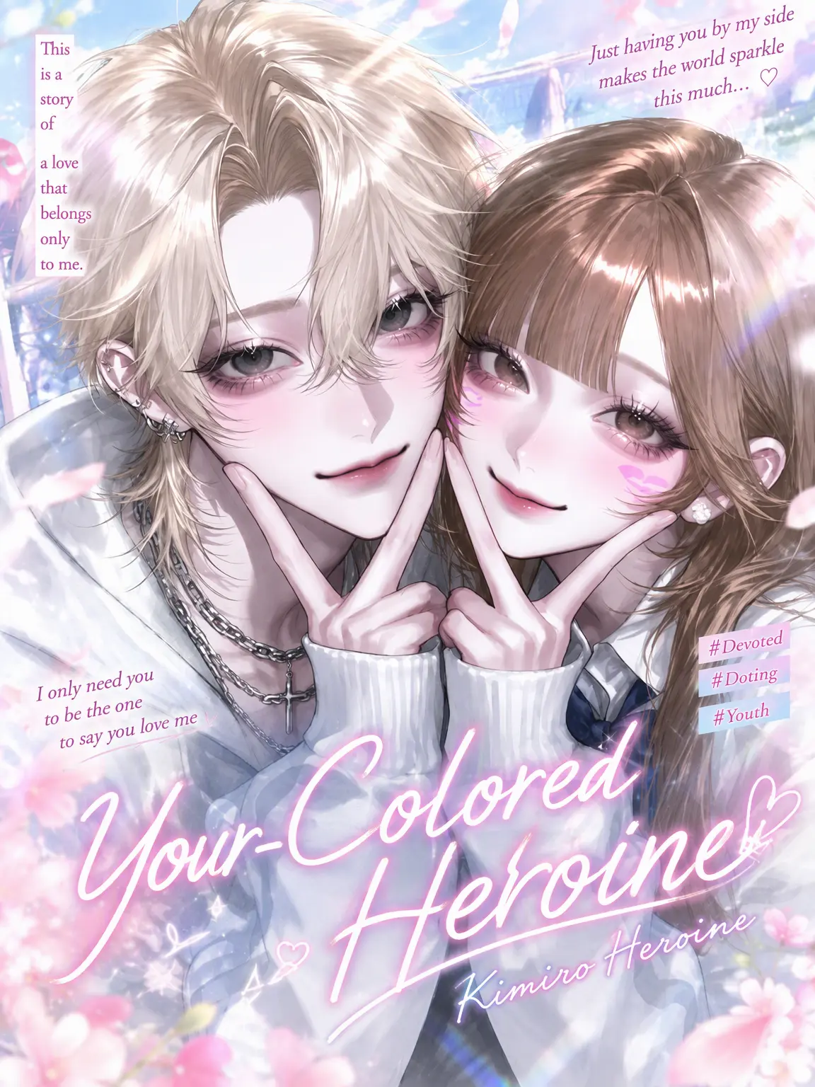 nyannyandanyans2의 Kimi-iro Heroine