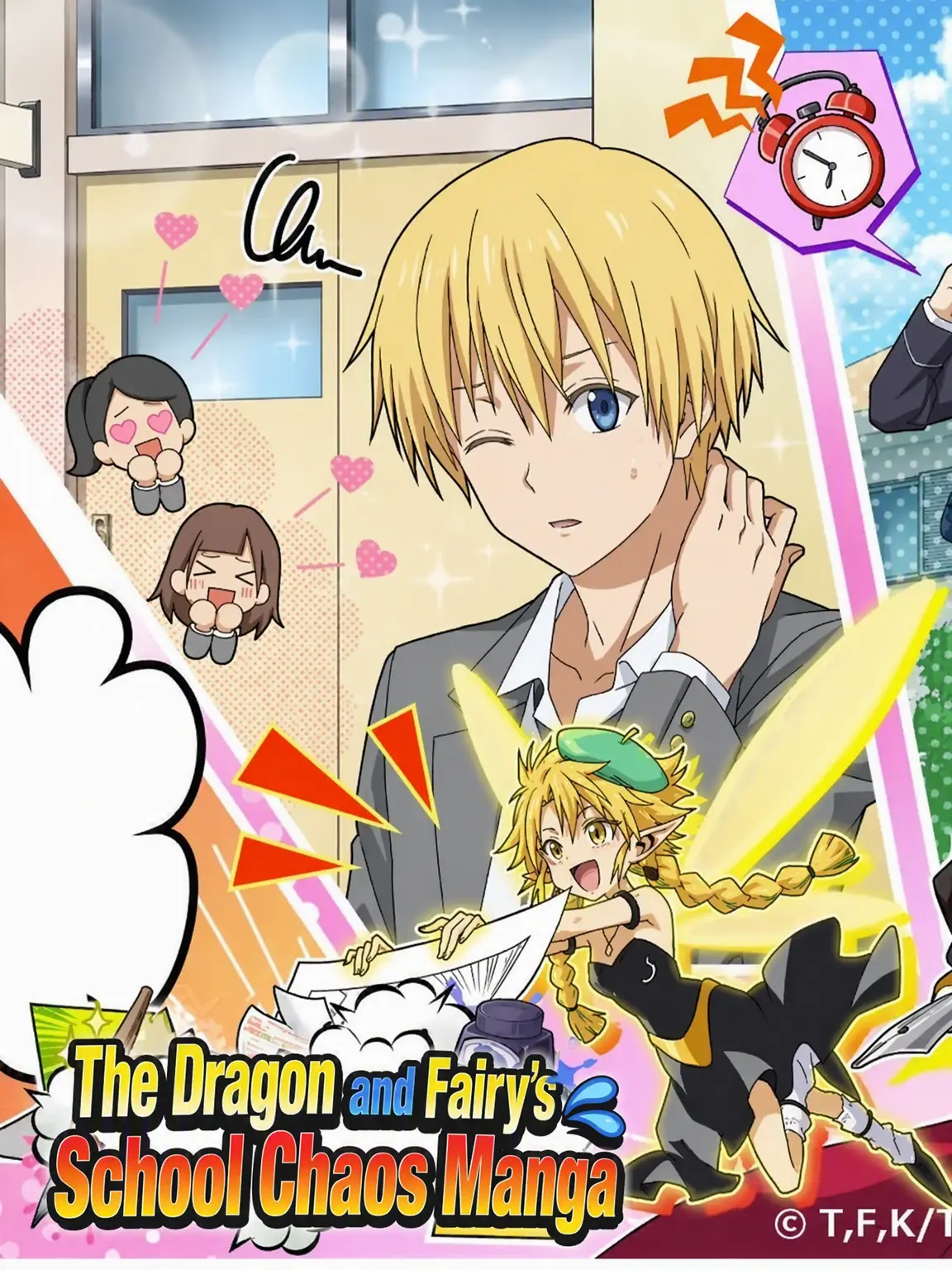 BlueTaxi1652의 Demon Nation School Life: Japan Edition