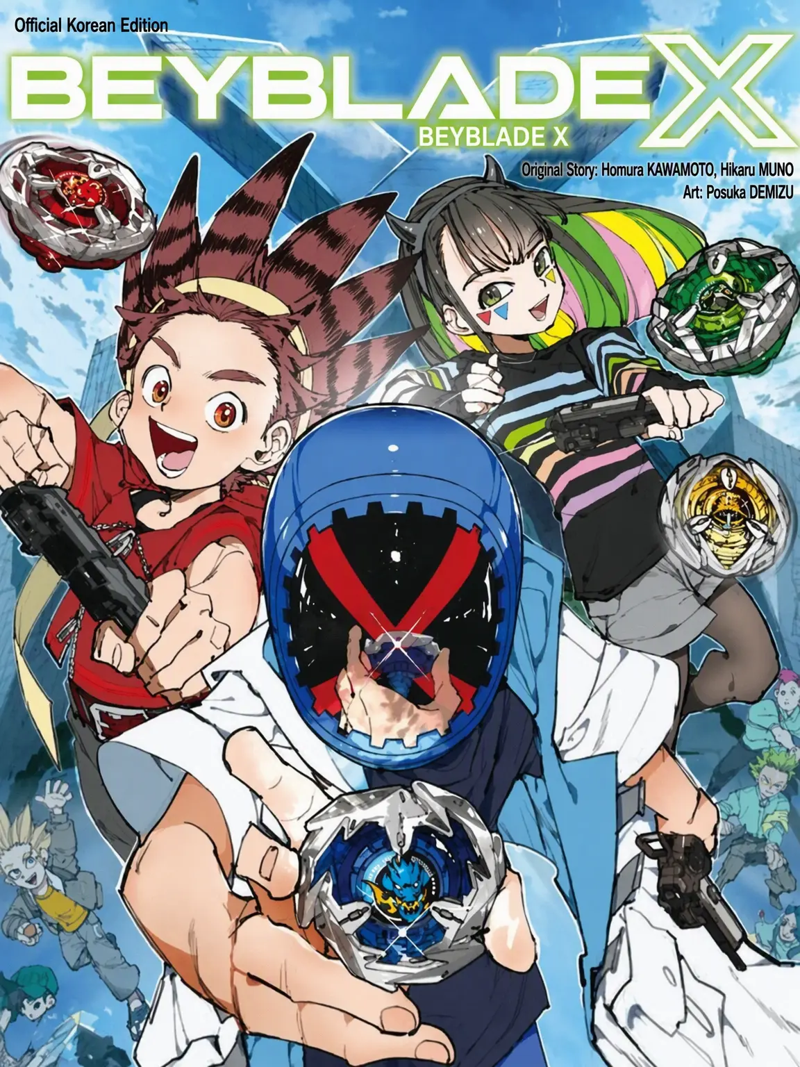 TautAinu3675의 Beyblade