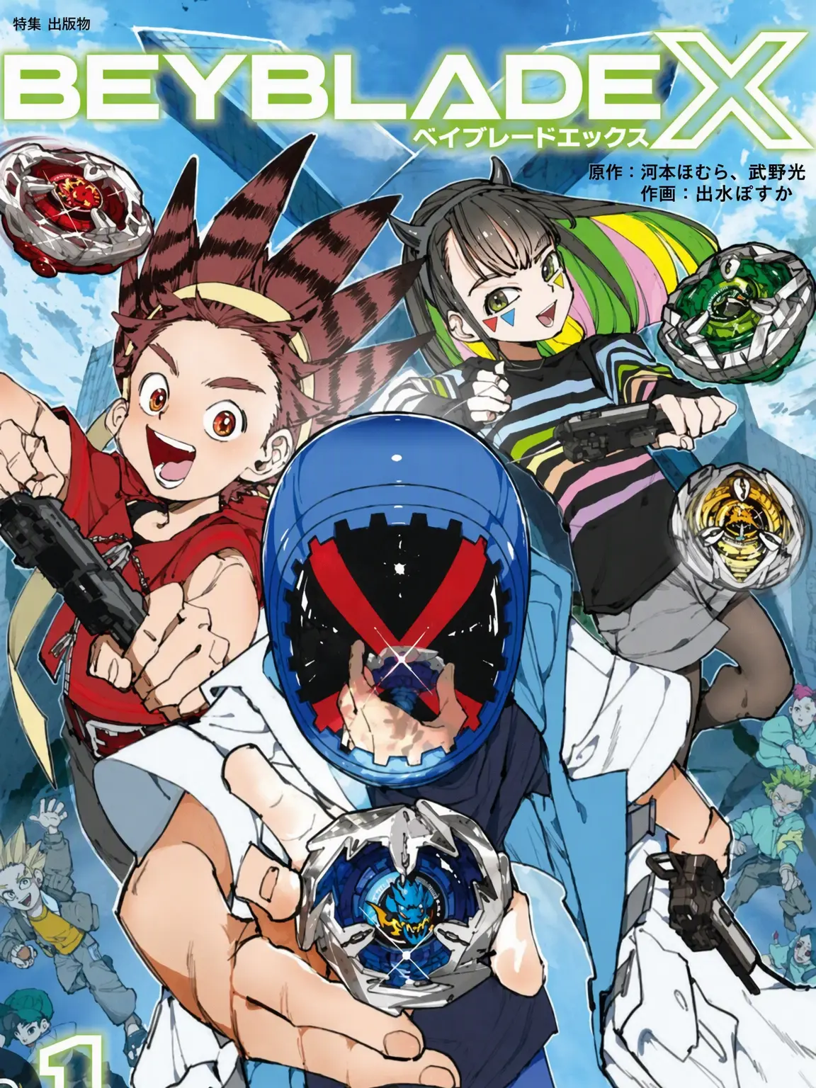 TautAinu3675의 ベイブレード