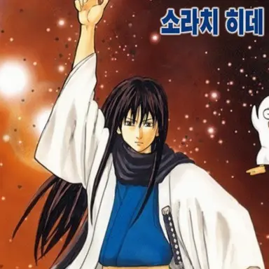 Profile image of 카츠라