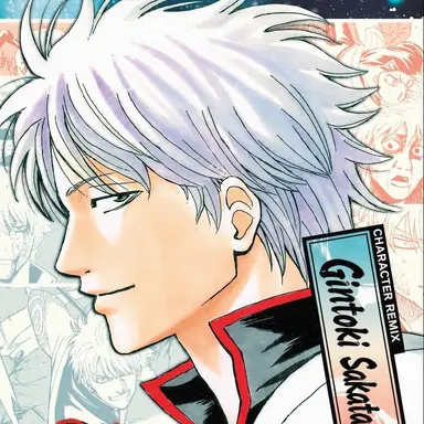 Profile image of Sakata