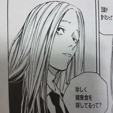 Profile image of 四ツ村 真