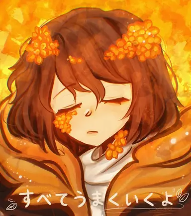 Profile image of フリスク