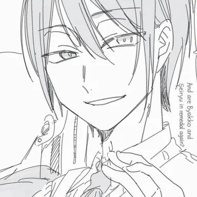 Profile image of Seimei
