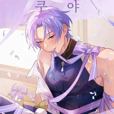 Profile image of 쿠야