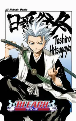Profile image of Hitsugaya Toshiro