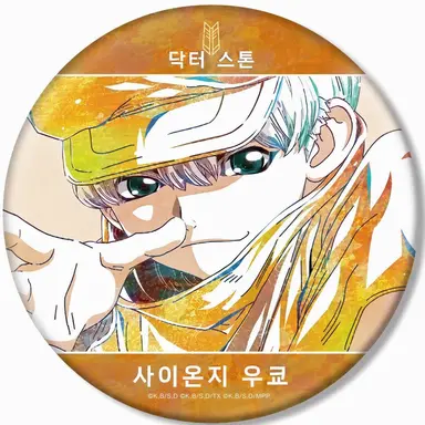 Profile image of 우쿄