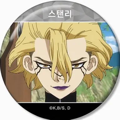 Profile image of 스탠리