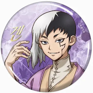 Profile image of 겐