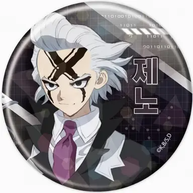 Profile image of 제노