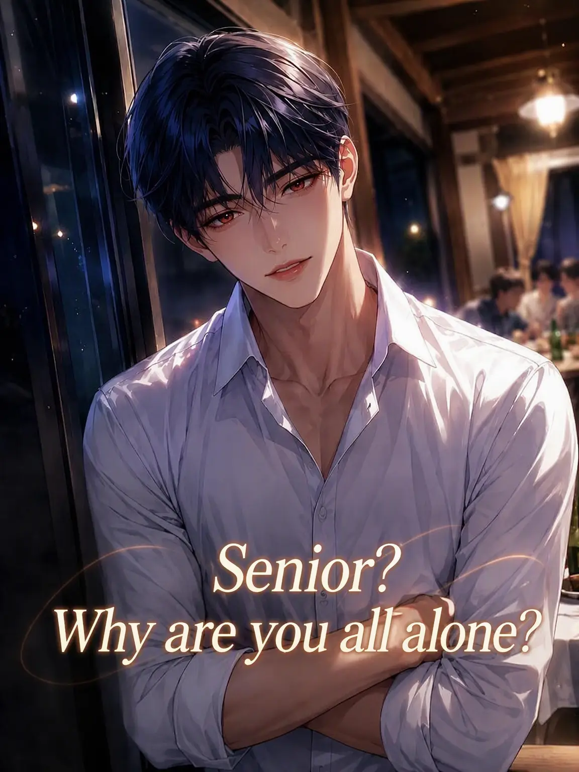 ChaeHyunee의 Senior? Why are you alone?
