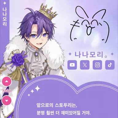 Profile image of 나나모리군