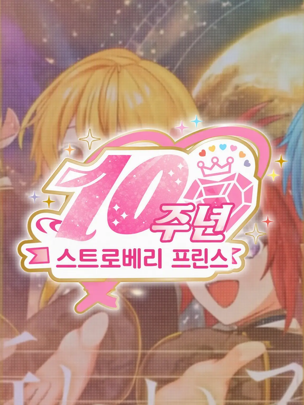 VastBat8852의 스토푸리의 신멤버가 되었습니다‼️