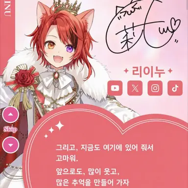 Profile image of 리이누군