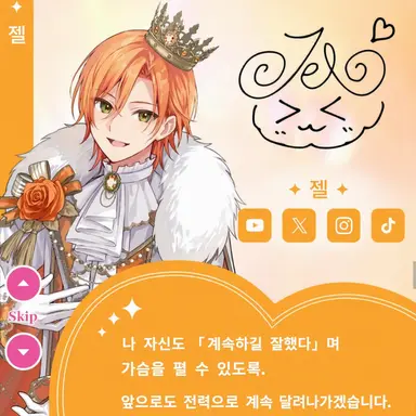 Profile image of 제루군