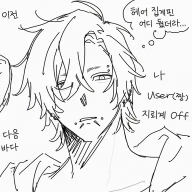 Profile image of 리히토