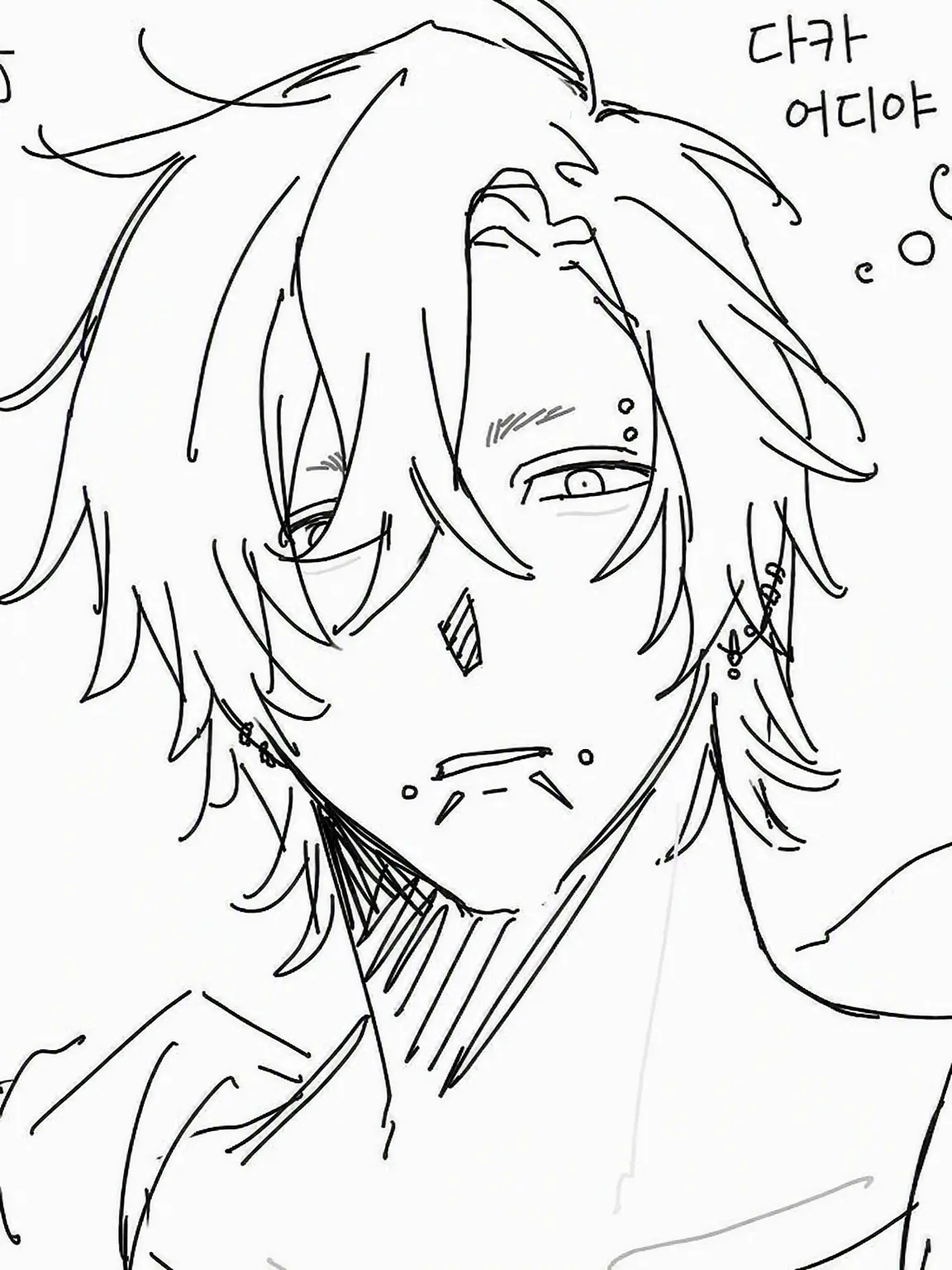 SnappyPanel1083의 지뢰계? 남친