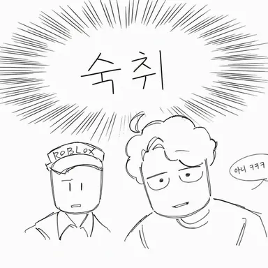 Profile image of 셰드레츠키