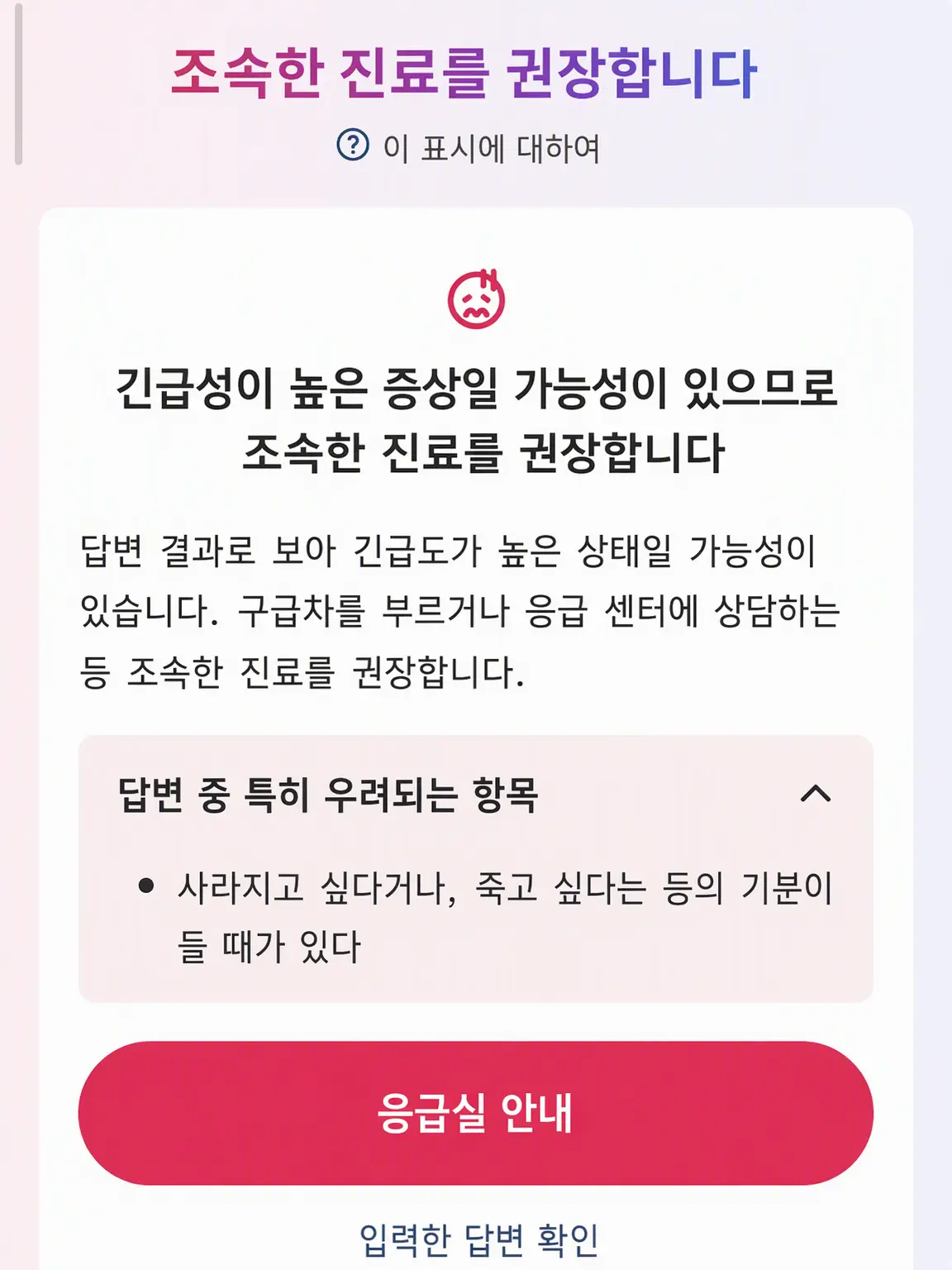 Ningenningen의 네트