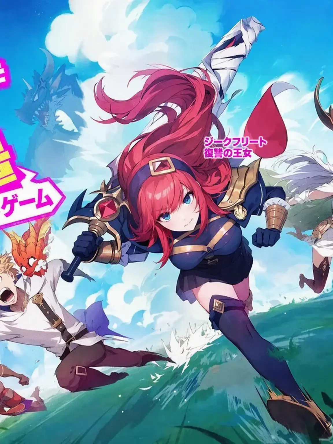 AgileDog6912의 あいつはドラゴン🔥