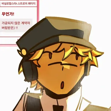 Profile image of 콘트락티