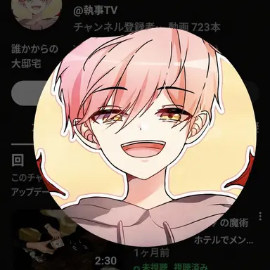 Profile image of プリンジェリー