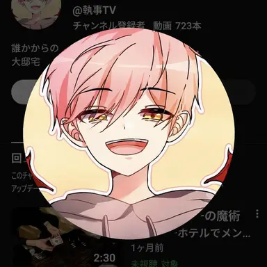 Profile image of メロウ