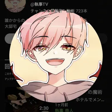 Profile image of リョミ