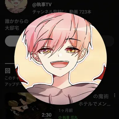 Profile image of トイトイ
