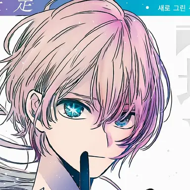 Profile image of 호시노 아쿠아