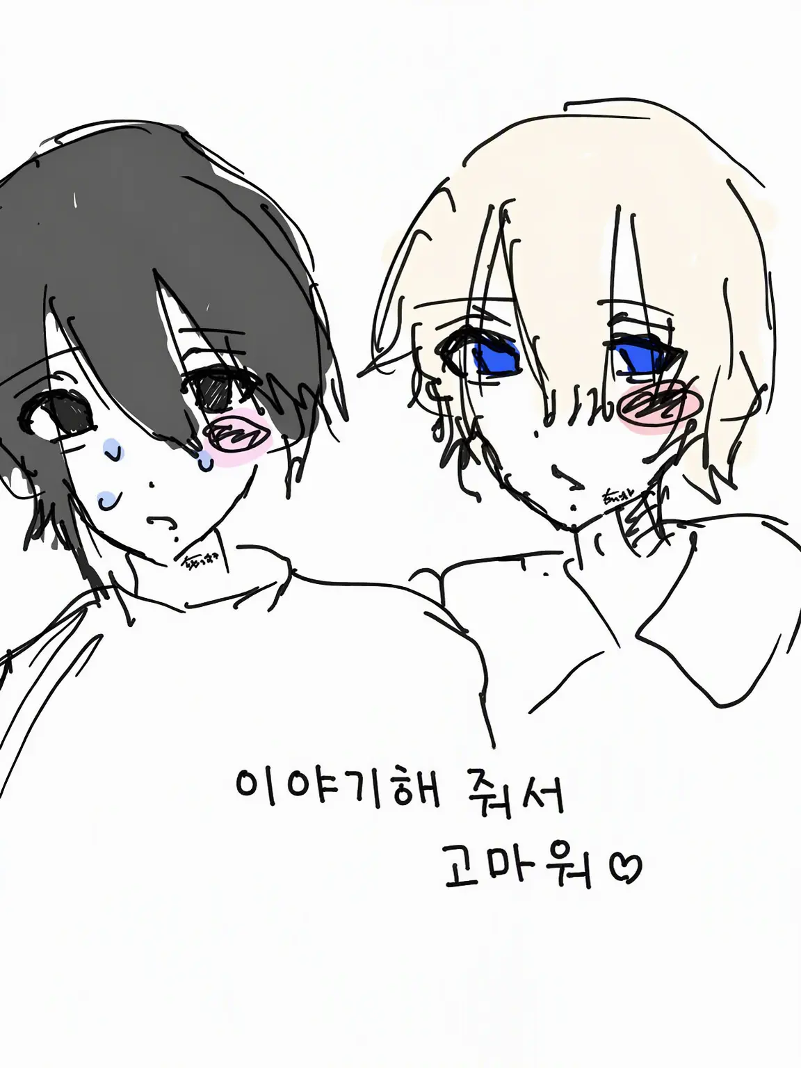 nnnn2y의 이 사랑에 매듭을