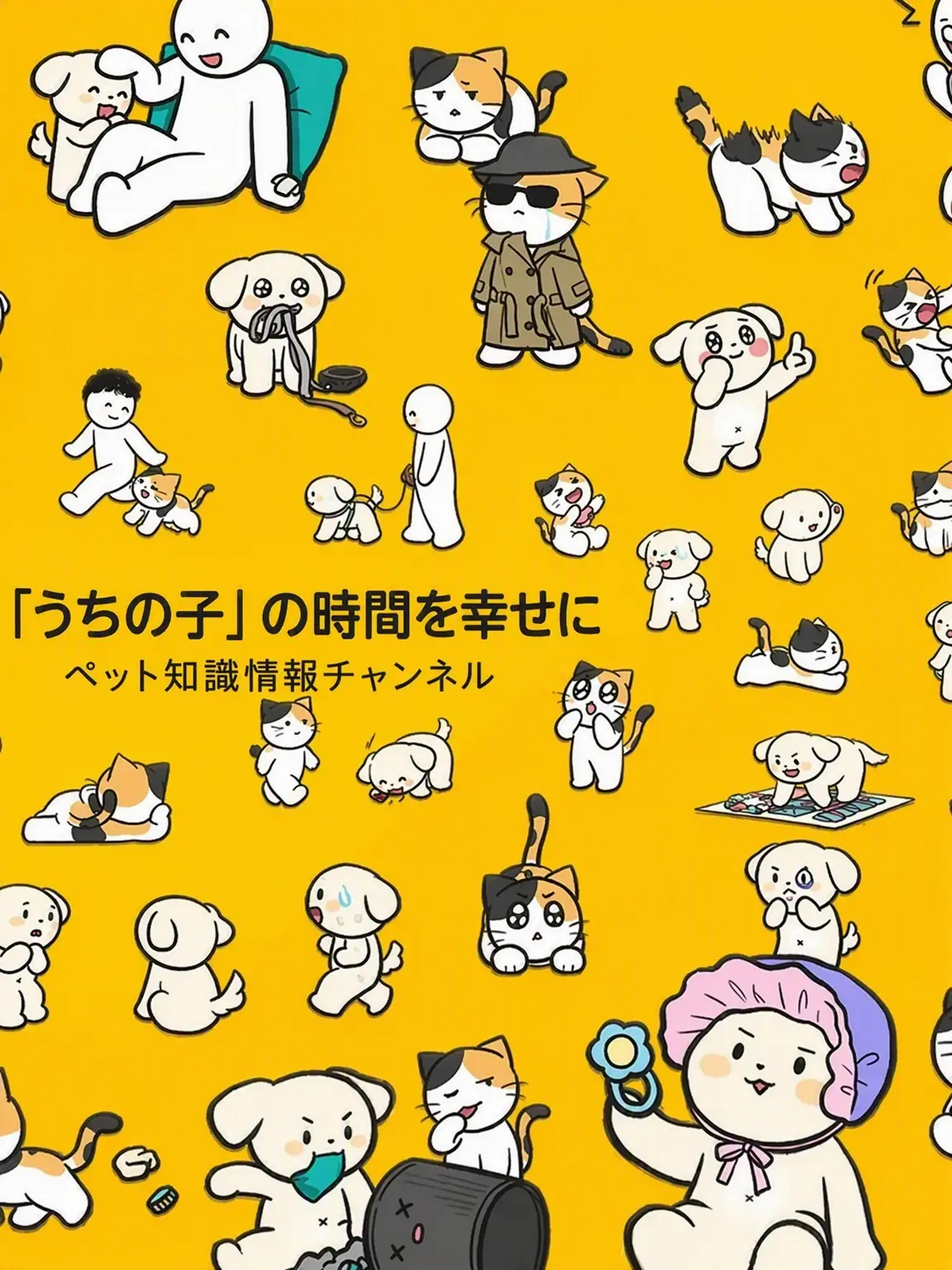 HANKOOKE의 BEMYPEETの仲間たち