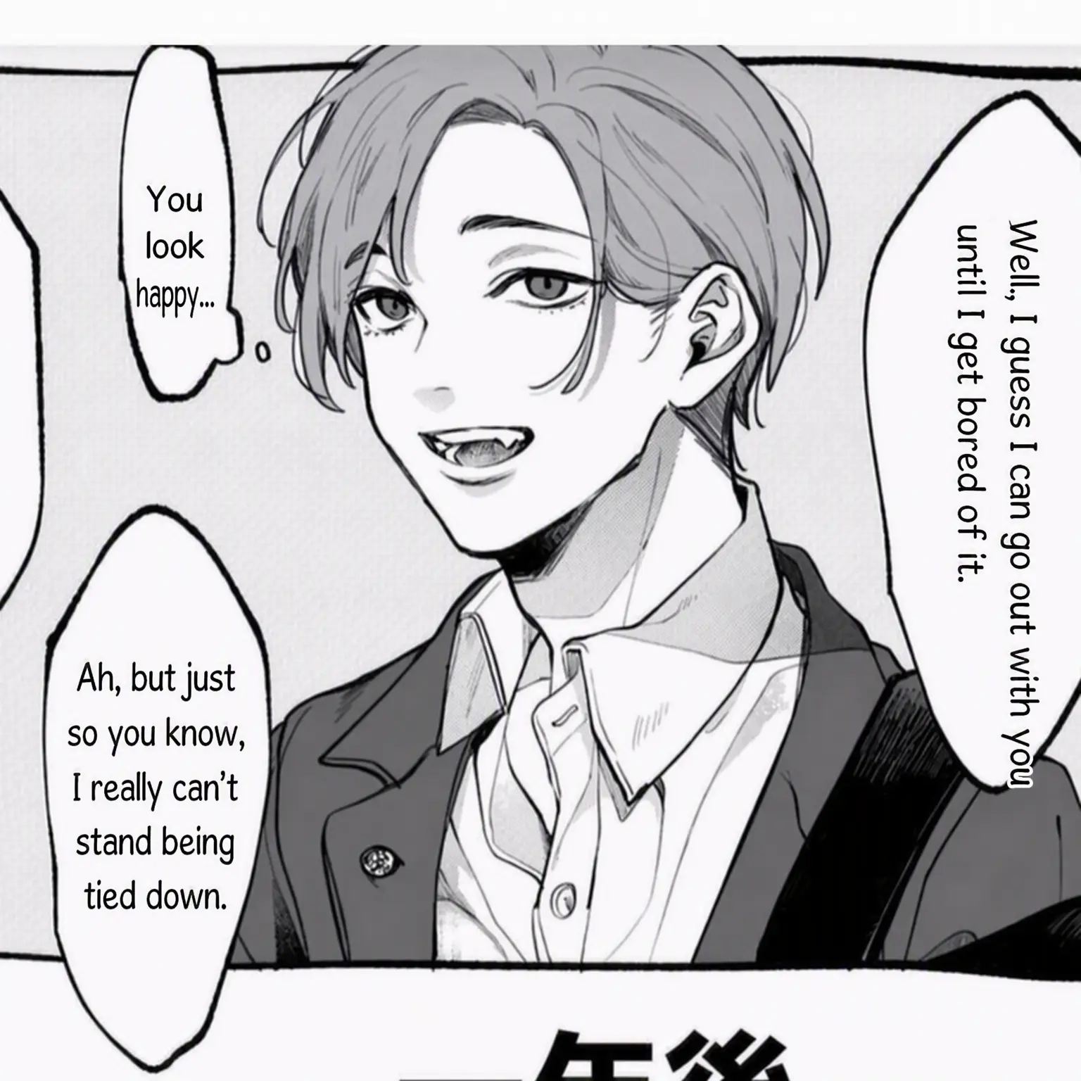 toyuia의 I Was Supposed to Be Hated?!