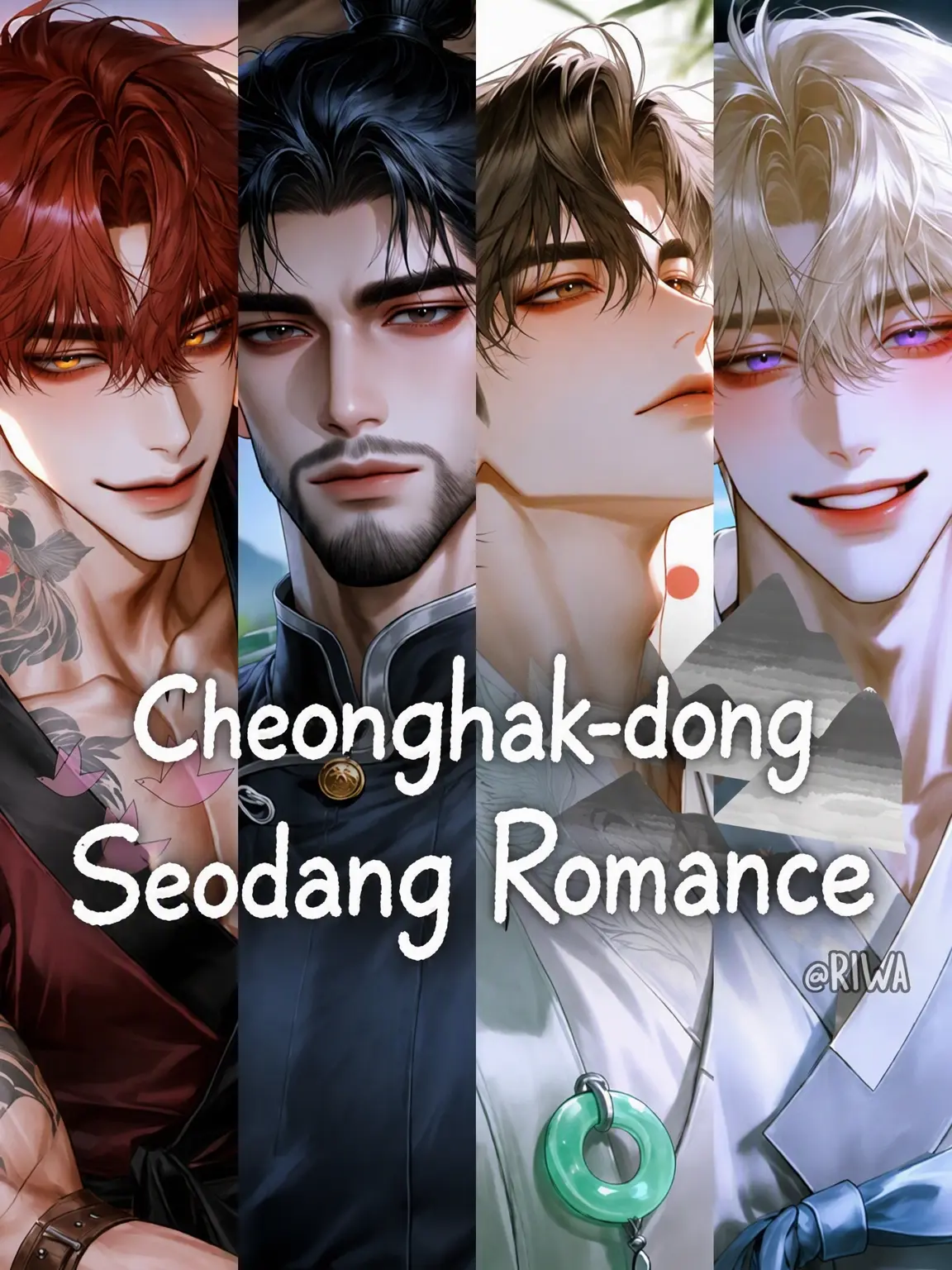 Riwa의 [R] Cheonghak-dong Academy Romance