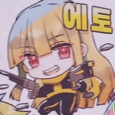 Profile image of 에토