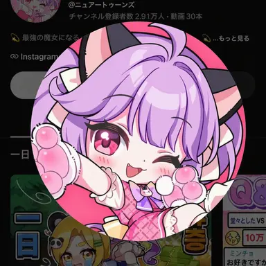 Profile image of シュア