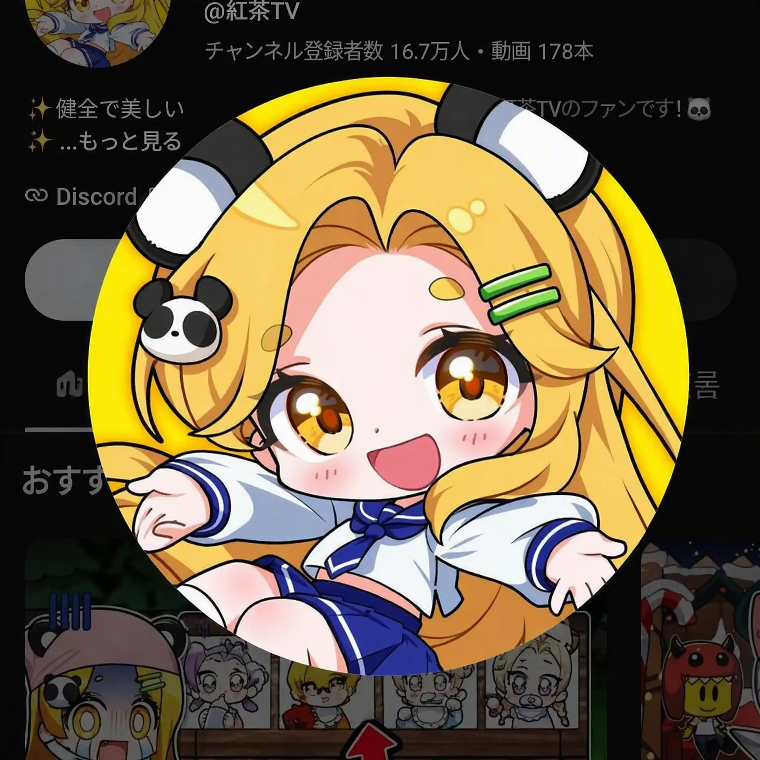 SorryClip8713의 ドリーミーと旅行へ