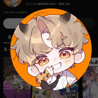 Profile image of ドケ