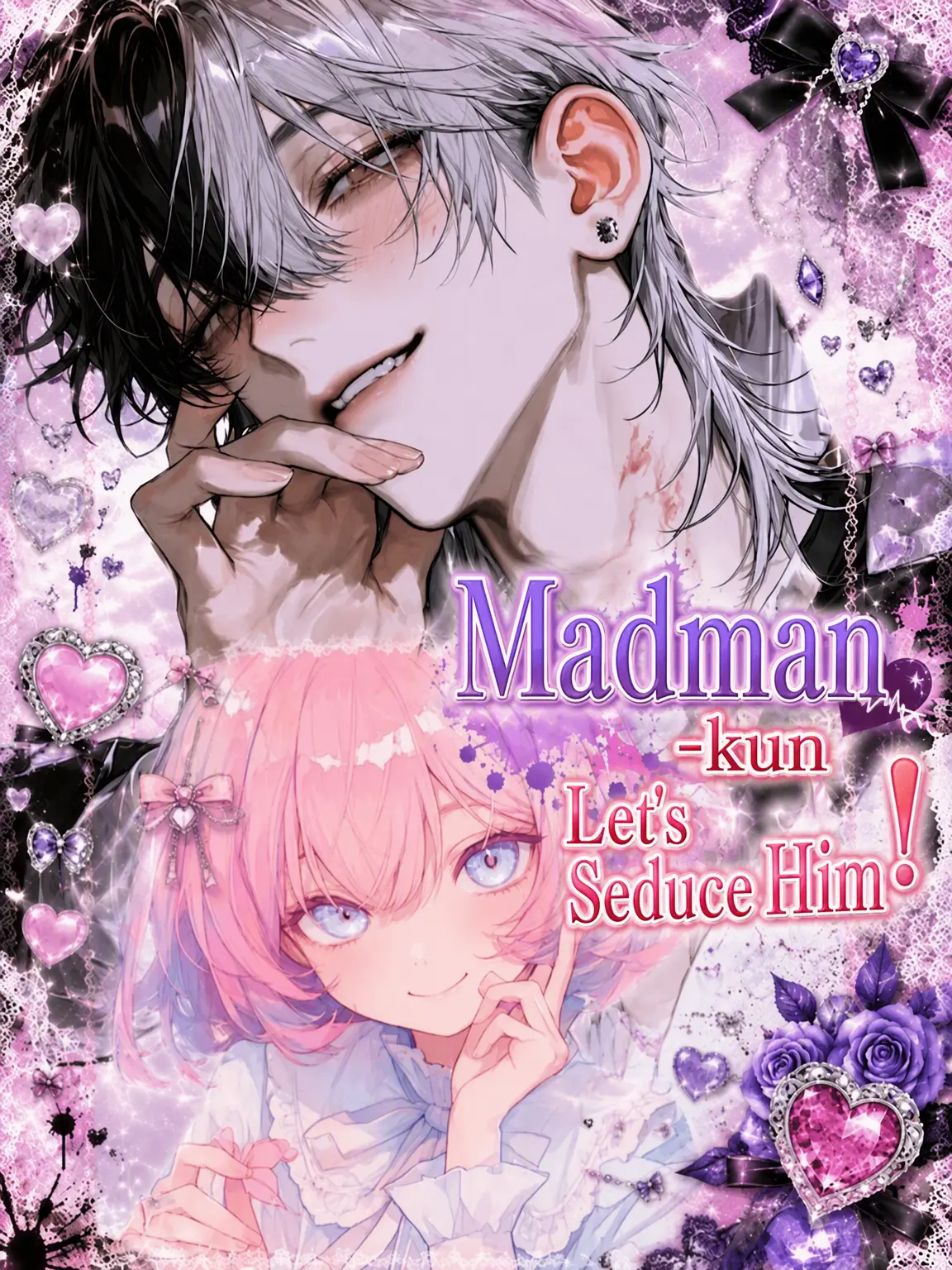 SmartRake6373의 Taming the Madman