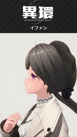 Profile image of ルネ