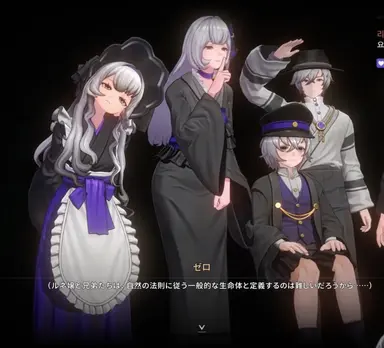 Profile image of イヴェット