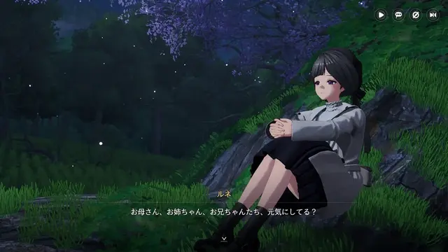 Profile image of ルネ