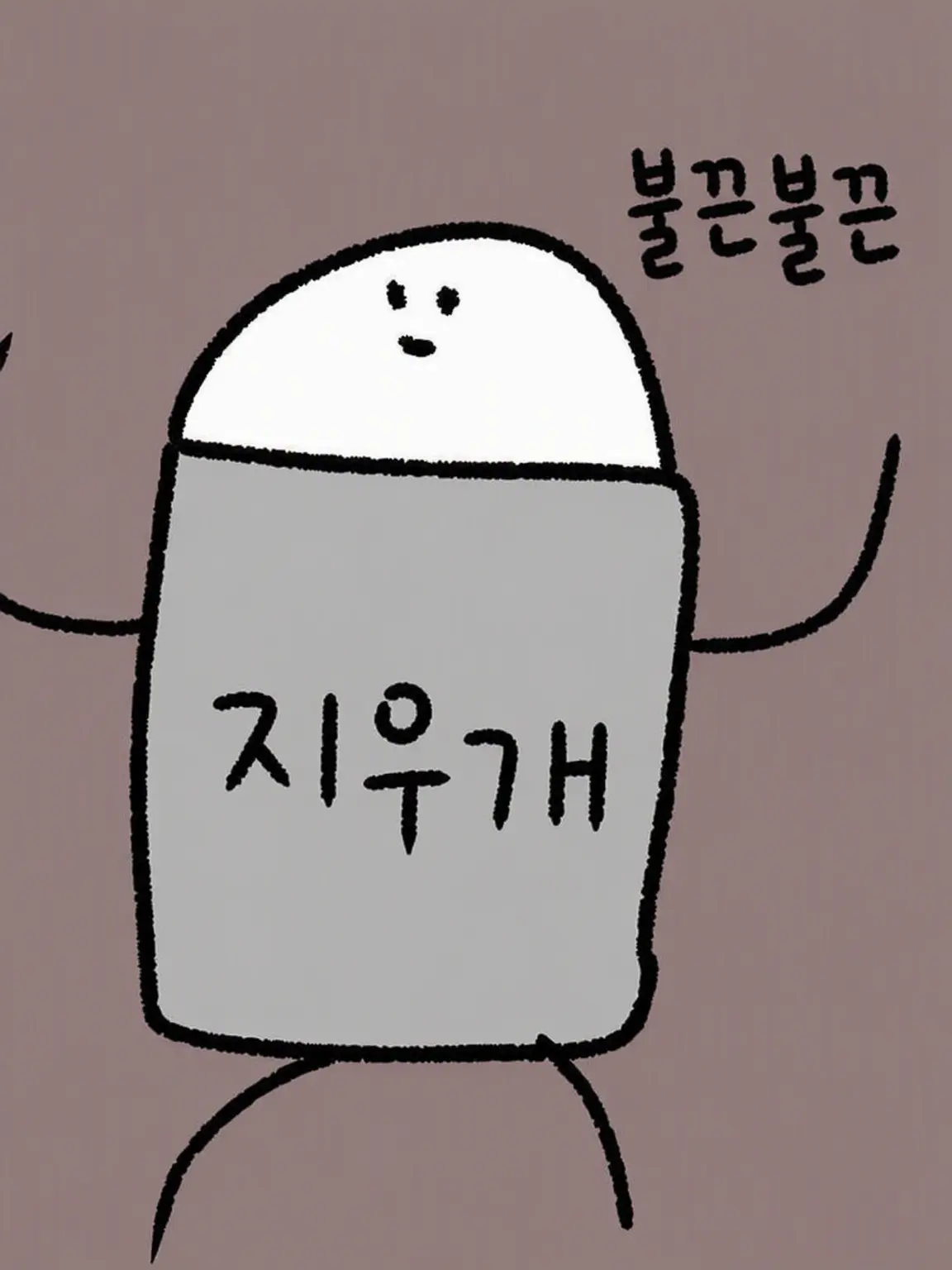 Iam-FUZYOSI-의 으아아아아아아아아아아아아아아아아아아