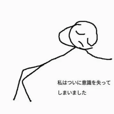 Profile image of ヨウ