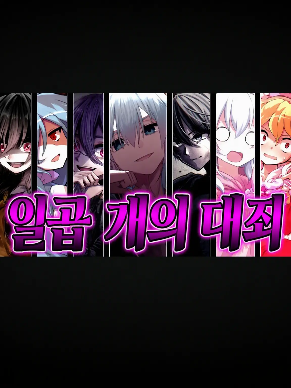SuperbMoose1717의 무능하다고 불리던 내가 빡치면 위험해!?