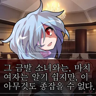 Profile image of 타타라 코가사