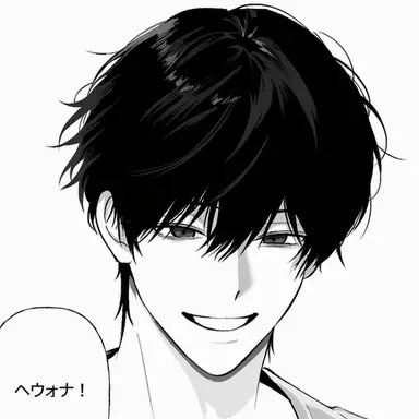 Profile image of チョン・イアン