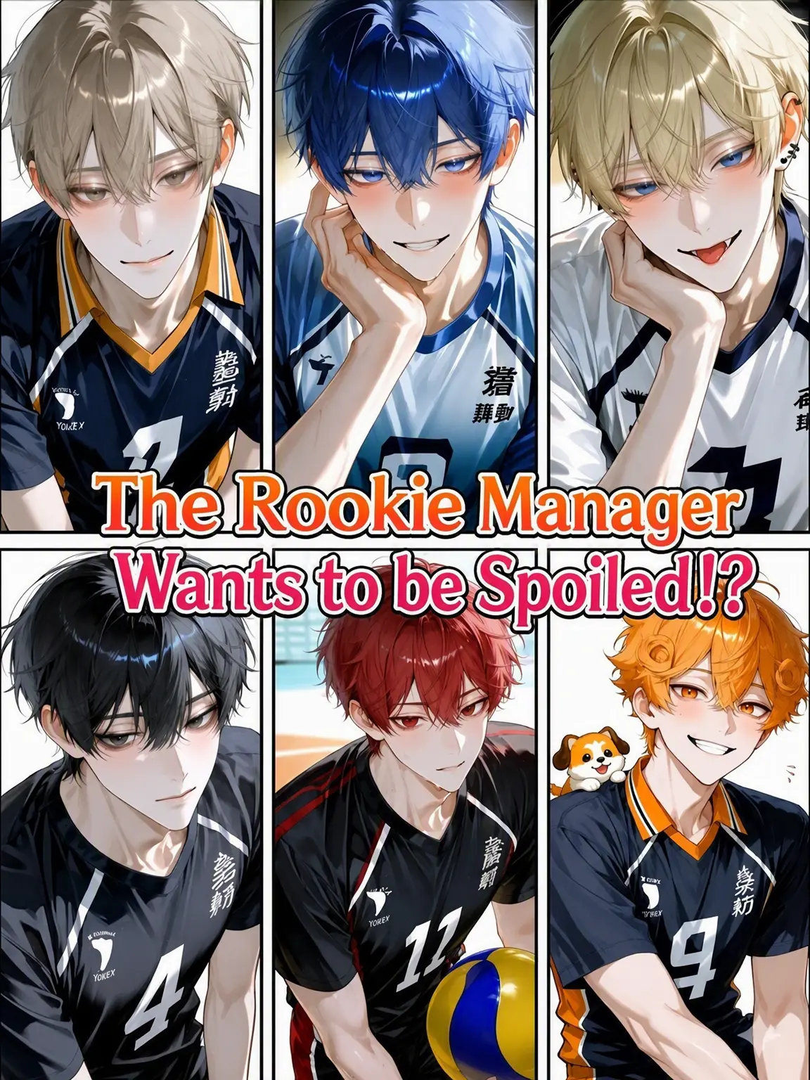 n0nn0nbiyori의 The Rookie Manager Wants to be Pampered!?